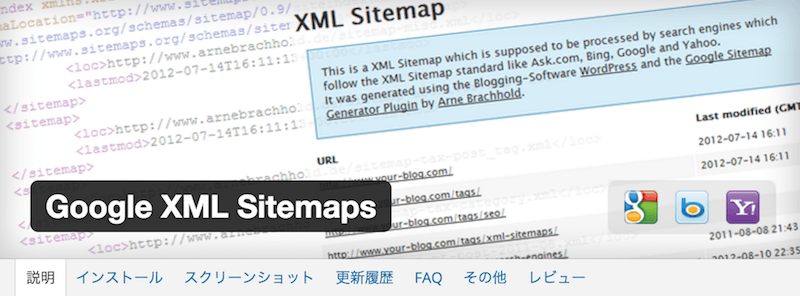 googlexmlsitemap1